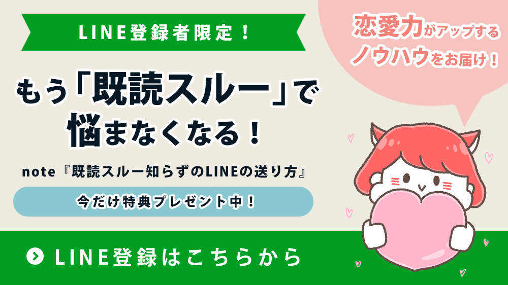 愛され体質 縁結び 結婚 両思い 幸せな未来 恋愛成就 復縁が叶う 恋を 
