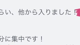 毎日の小さな「自愛習慣」で自己肯定感を爆上げしよう！