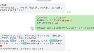 仕事で昇格決定!願いを叶える「自力マインド」と「他力マインド」の使い方