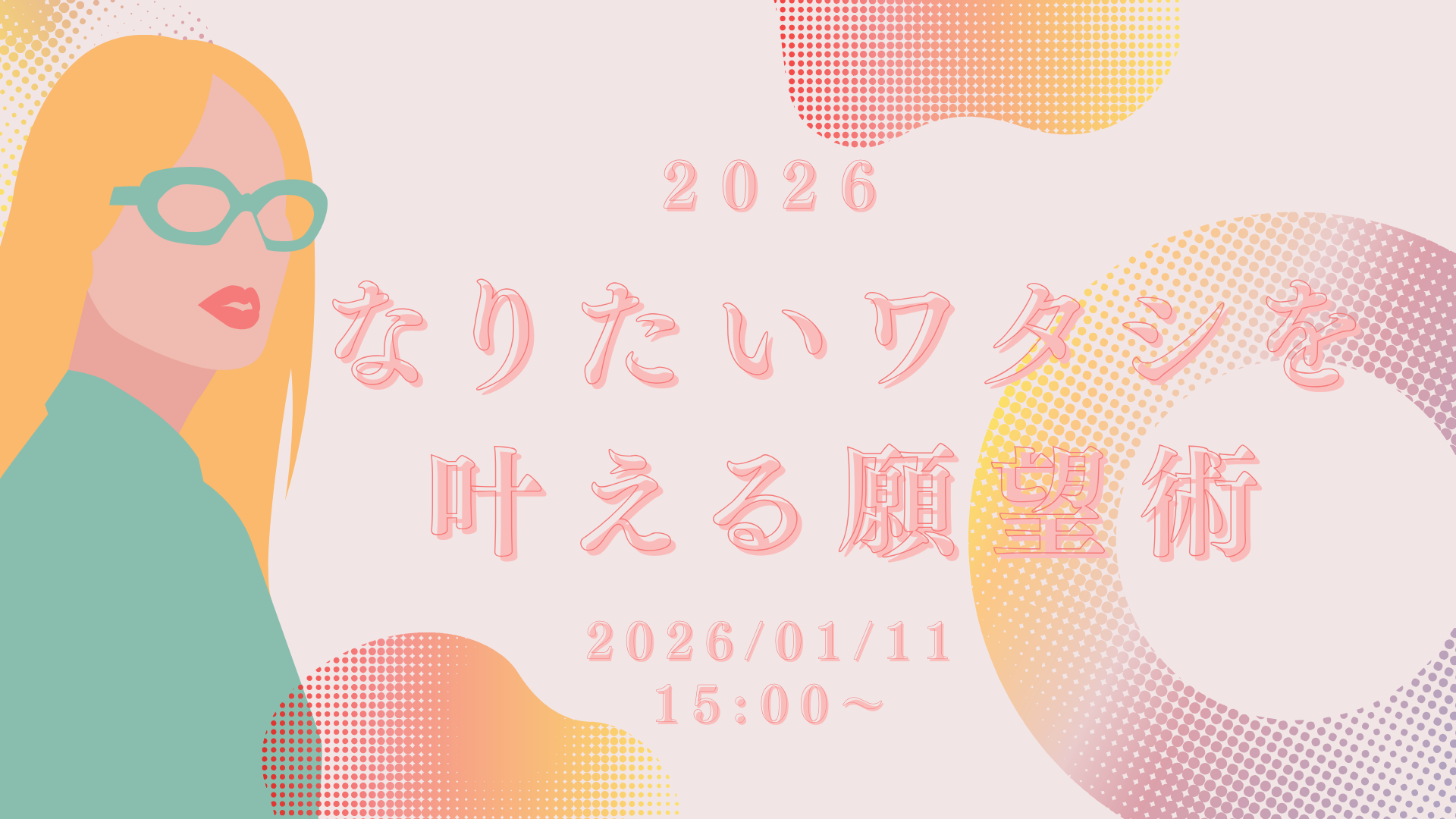 考えて「気が重くなること」は間違った方向のサイン！