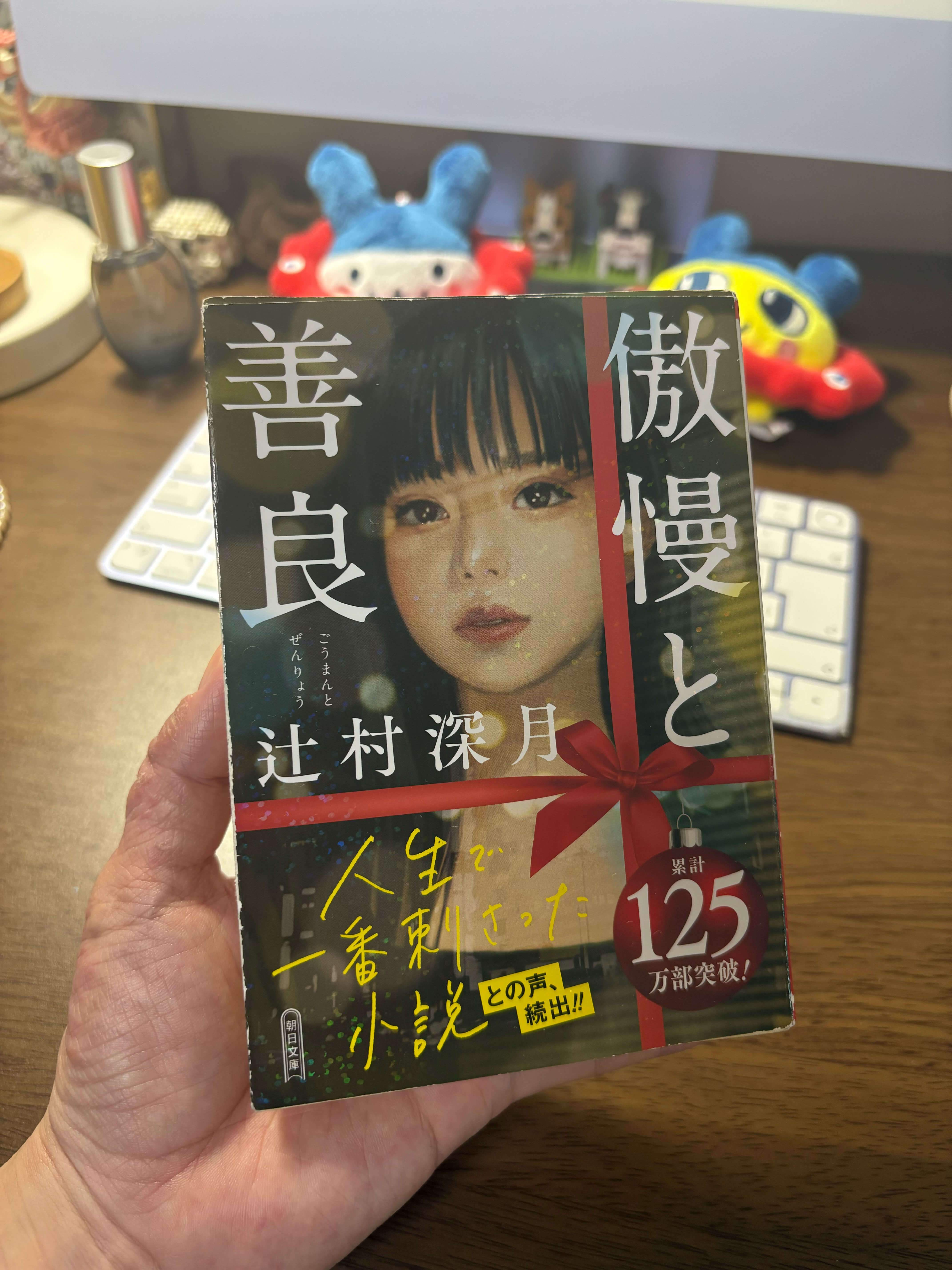 恋愛でうまくいく人とうまくいかない人の差って？