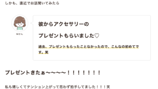 恋愛がうまくいかない時に、あえて「恋愛以外」を頑張ると恋愛が進み出すワケ
