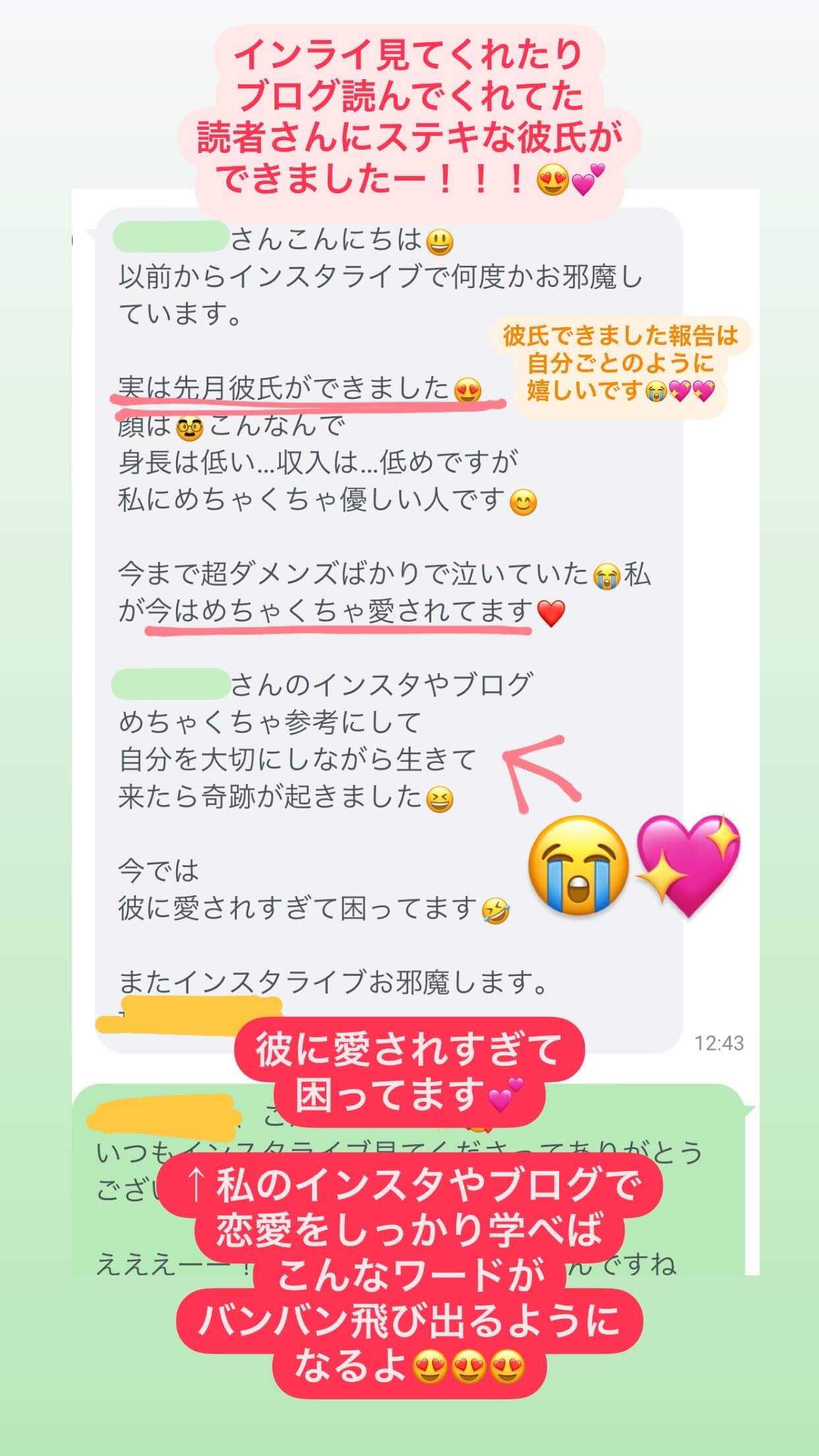 女性が男性に尽くしまくると、男性はダメンズになり、女性はオカンになる