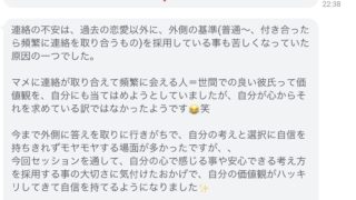 「外側の正解」よりも「内側の正解」に従ったら、自分の価値観がハッキリしてきた